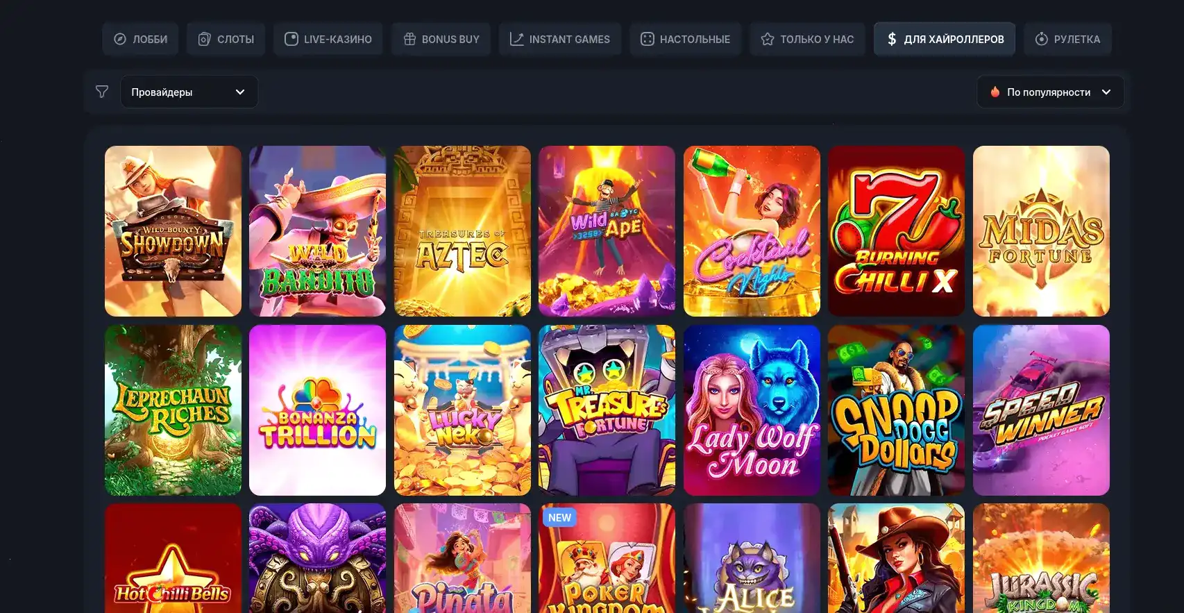 Атмосфера Million casino — игровой зал